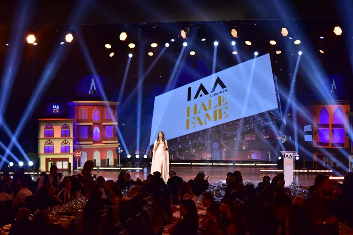 IAA Lebanon Hall of Fame Award Ceremony