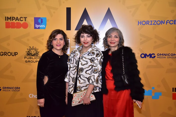 IAA Lebanon Hall of Fame Award Ceremony