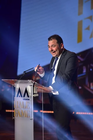 IAA Lebanon Hall of Fame Award Ceremony