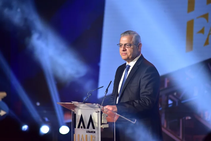 IAA Lebanon Hall of Fame Award Ceremony