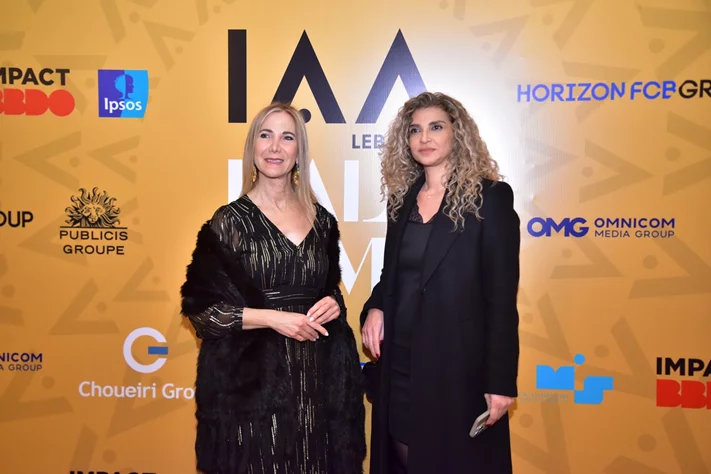 IAA Lebanon Hall of Fame Award Ceremony