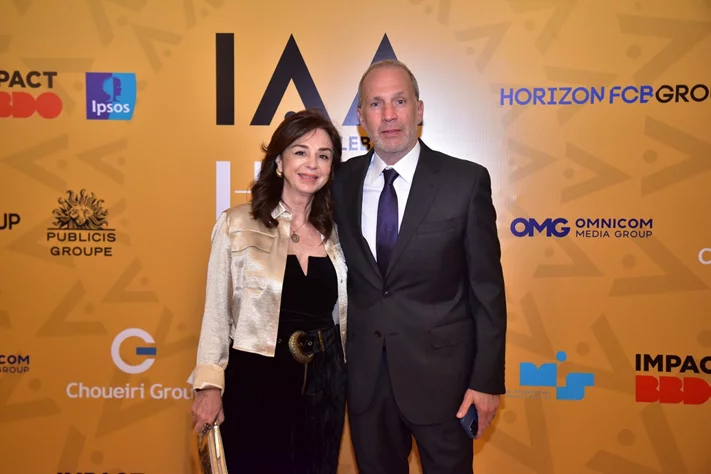 IAA Lebanon Hall of Fame Award Ceremony