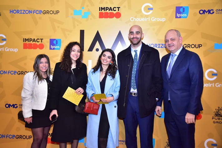 IAA Lebanon Hall of Fame Award Ceremony