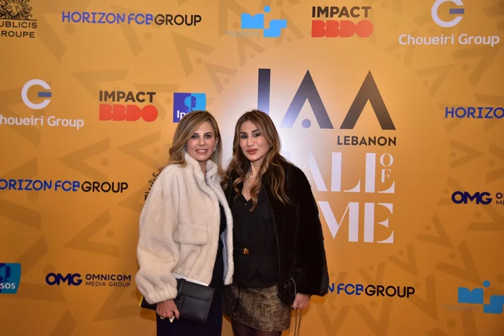 IAA Lebanon Hall of Fame Award Ceremony