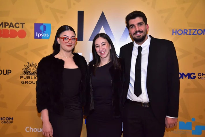 IAA Lebanon Hall of Fame Award Ceremony