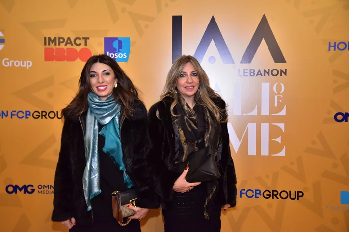 IAA Lebanon Hall of Fame Award Ceremony