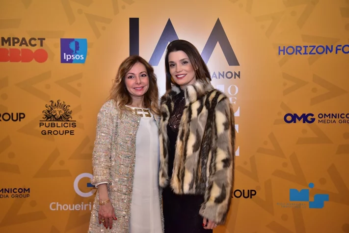 IAA Lebanon Hall of Fame Award Ceremony