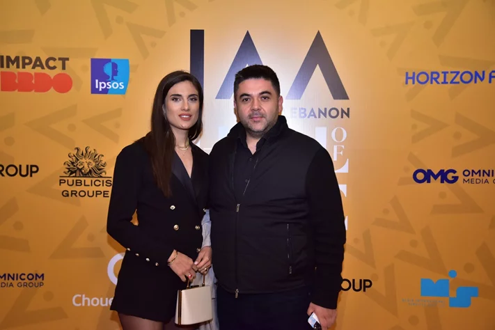 IAA Lebanon Hall of Fame Award Ceremony