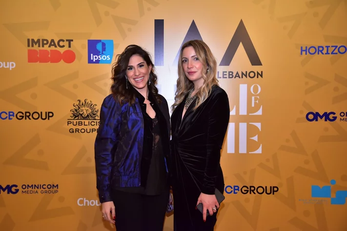 IAA Lebanon Hall of Fame Award Ceremony