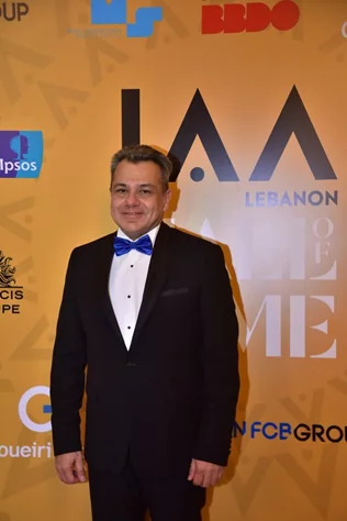 IAA Lebanon Hall of Fame Award Ceremony