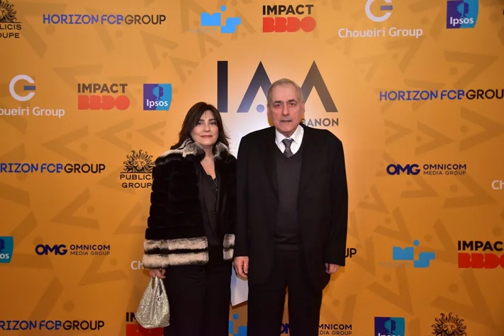 IAA Lebanon Hall of Fame Award Ceremony