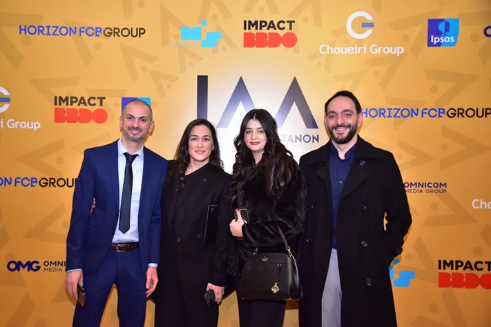 IAA Lebanon Hall of Fame Award Ceremony