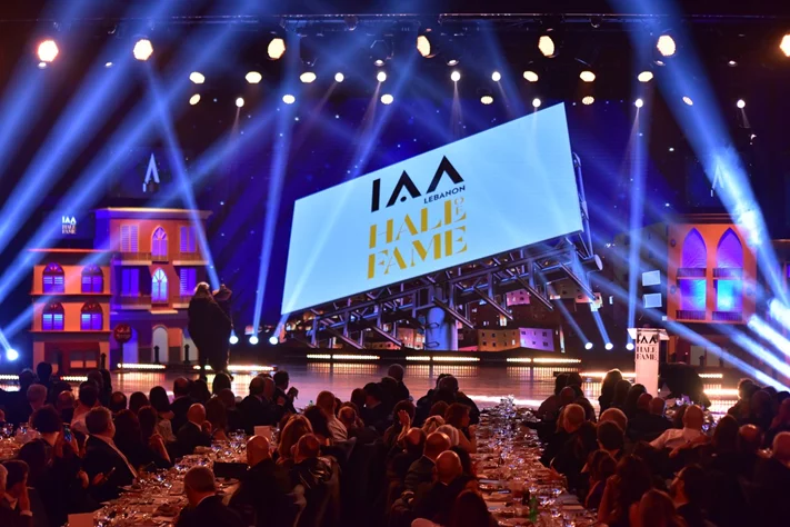 IAA Lebanon Hall of Fame Award Ceremony