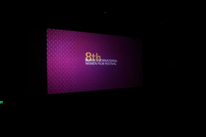 Beirut International Women Film Festival 2025