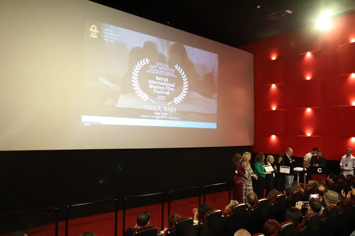 Beirut International Women Film Festival 2025