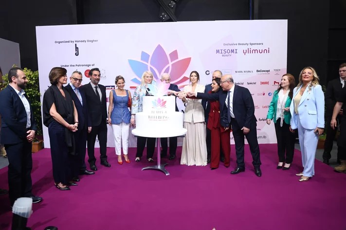 Beauty and Wellbeing Forum 2025