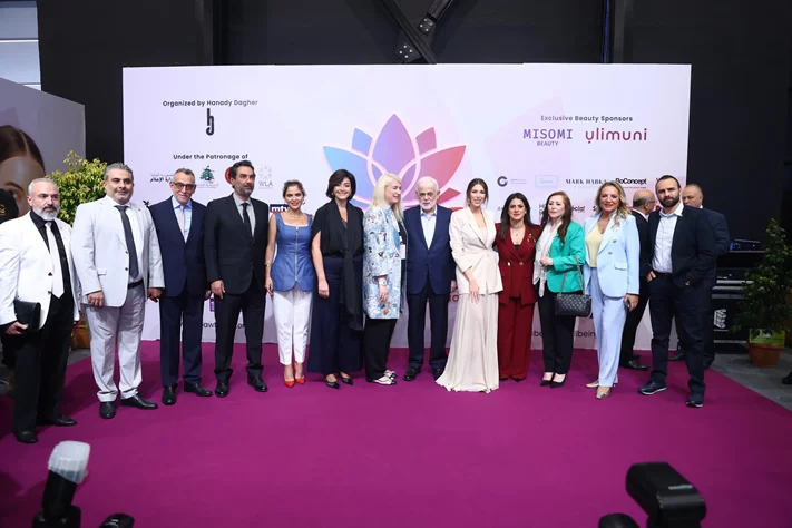 Beauty and Wellbeing Forum 2025