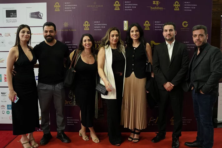 Beirut International Women Film Festival 2025