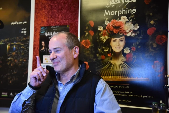 Morphine Play Grand Opening