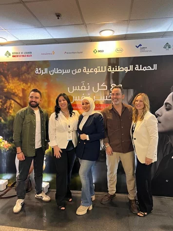 Ministry of Public Health Launches National Lung Cancer Awareness Campaign