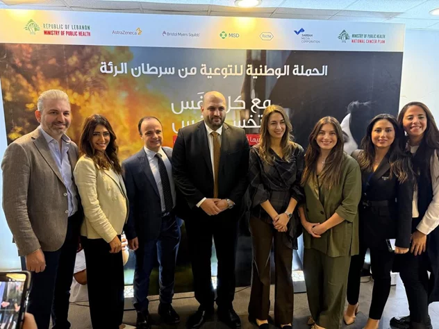 Ministry of Public Health Launches National Lung Cancer Awareness Campaign