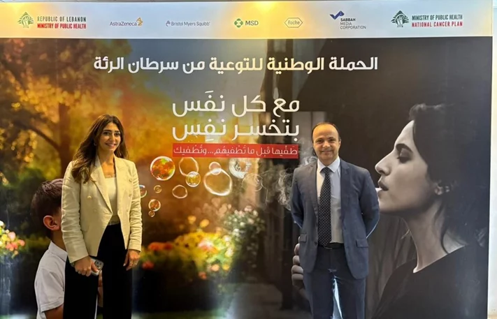 Ministry of Public Health Launches National Lung Cancer Awareness Campaign