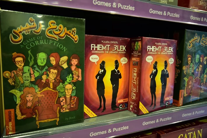 Beirut Souks Welcomes The Entertainer, the UK's Favourite Toy Shop