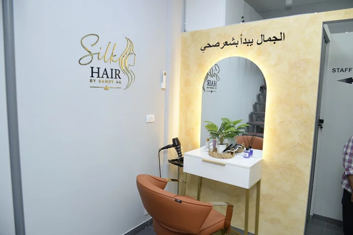 Opening of Silk Skin at Kaslik