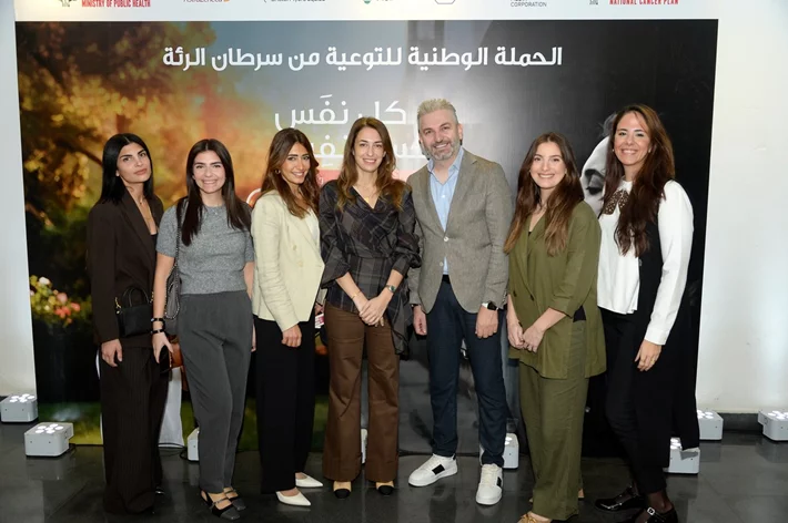 Ministry of Public Health Launches National Lung Cancer Awareness Campaign