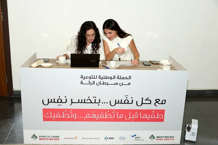 Ministry of Public Health Launches National Lung Cancer Awareness Campaign