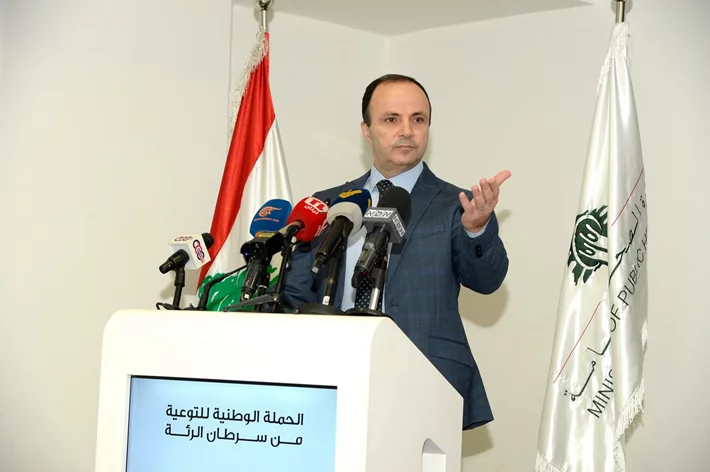Ministry of Public Health Launches National Lung Cancer Awareness Campaign