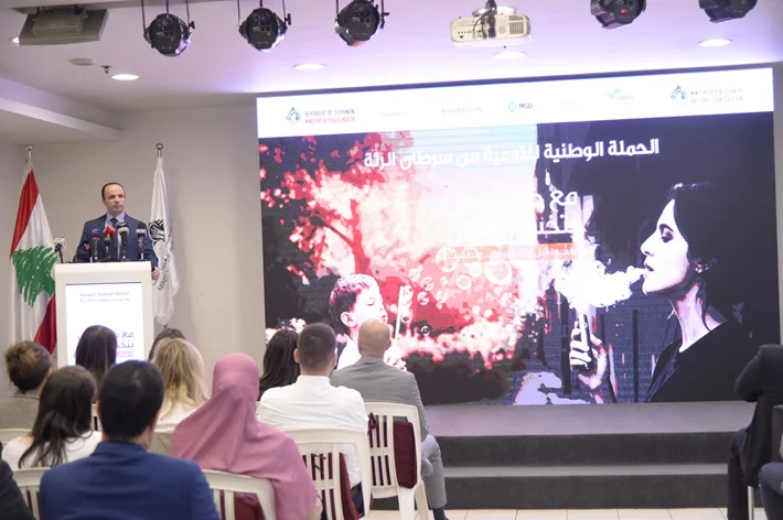 Ministry of Public Health Launches National Lung Cancer Awareness Campaign