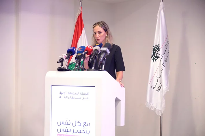 Ministry of Public Health Launches National Lung Cancer Awareness Campaign