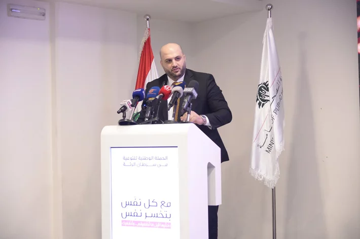 Ministry of Public Health Launches National Lung Cancer Awareness Campaign