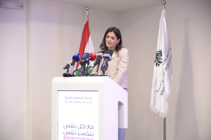 Ministry of Public Health Launches National Lung Cancer Awareness Campaign