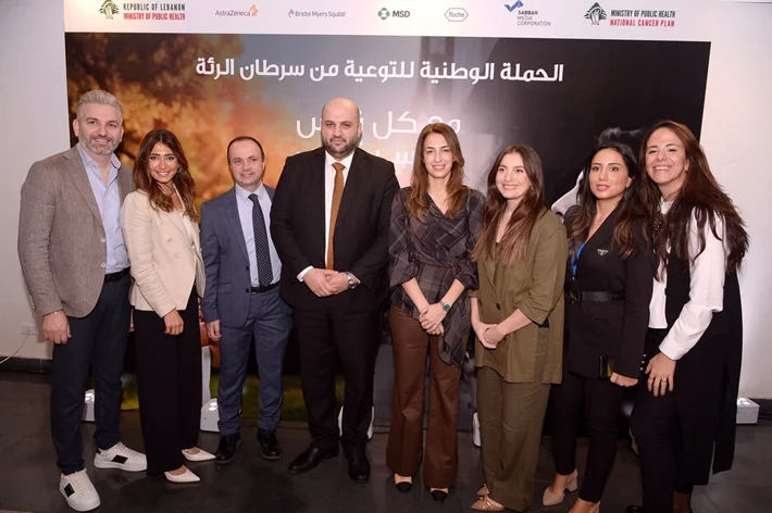 Ministry of Public Health Launches National Lung Cancer Awareness Campaign