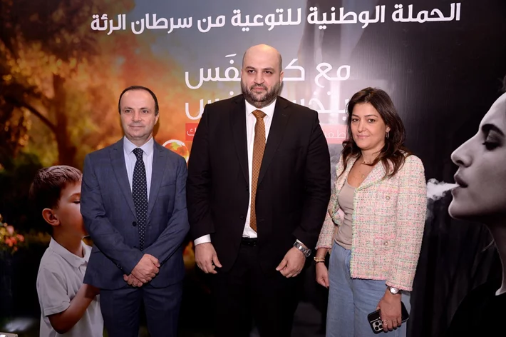 Ministry of Public Health Launches National Lung Cancer Awareness Campaign