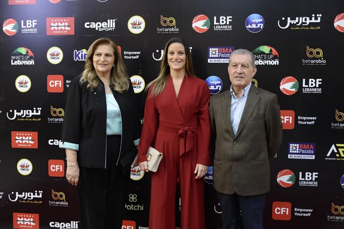 Basketball Achievements Awards 2025