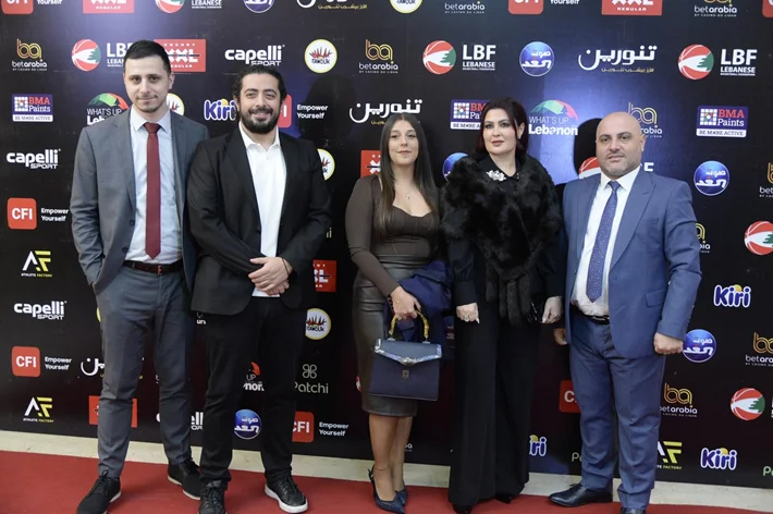 Basketball Achievements Awards 2025