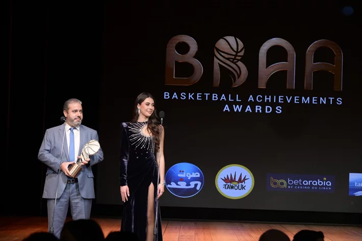 Basketball Achievements Awards 2025