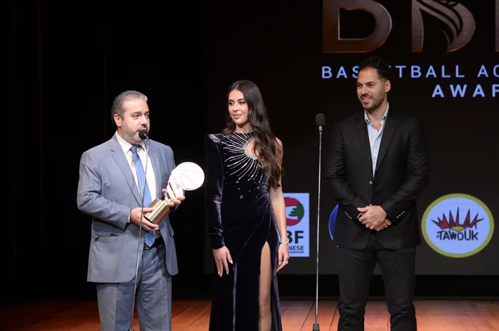 Basketball Achievements Awards 2025