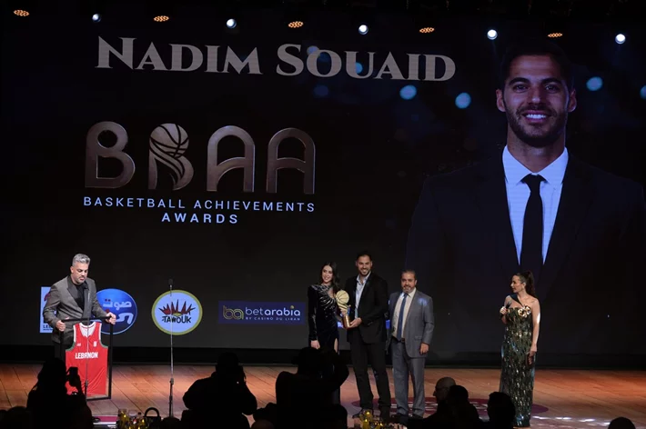 Basketball Achievements Awards 2025