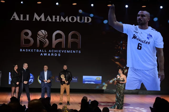 Basketball Achievements Awards 2025