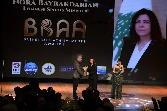 Basketball Achievements Awards 2025