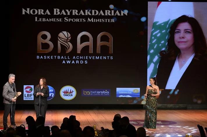 Basketball Achievements Awards 2025