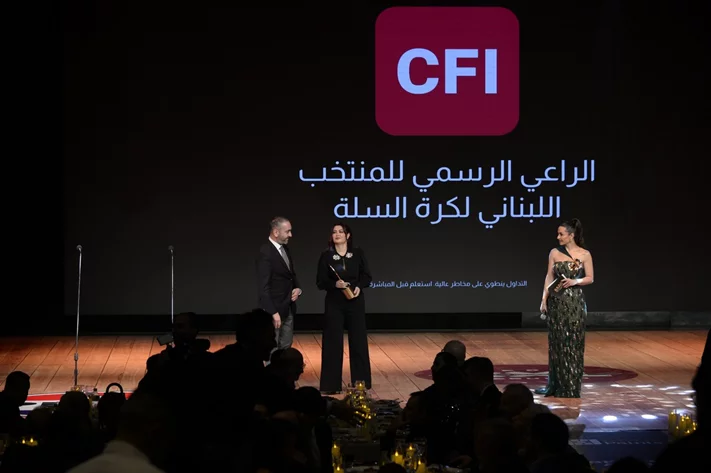 Basketball Achievements Awards 2025