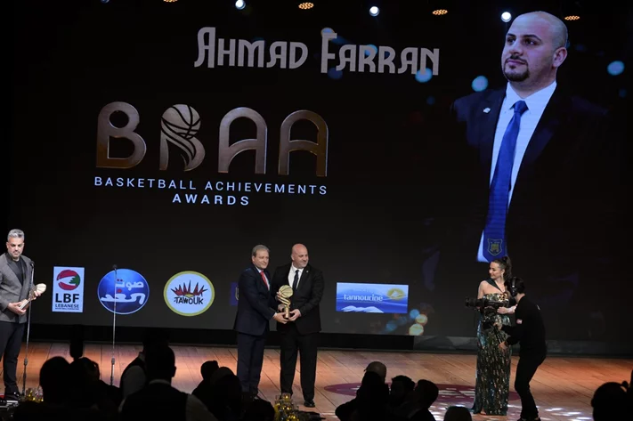 Basketball Achievements Awards 2025