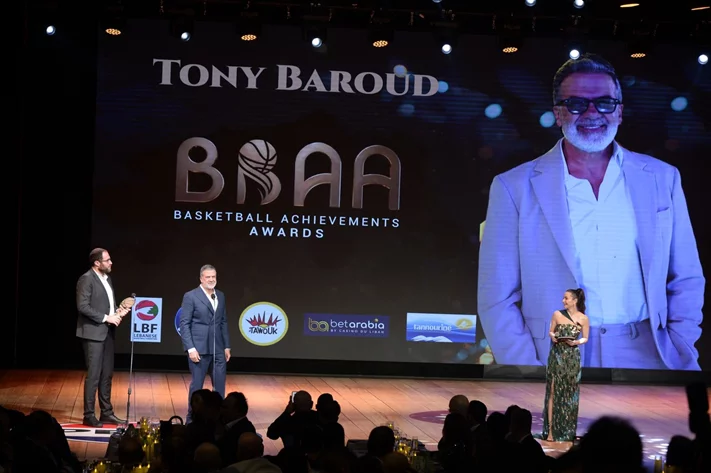 Basketball Achievements Awards 2025