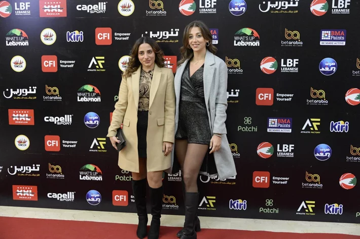 Basketball Achievements Awards 2025