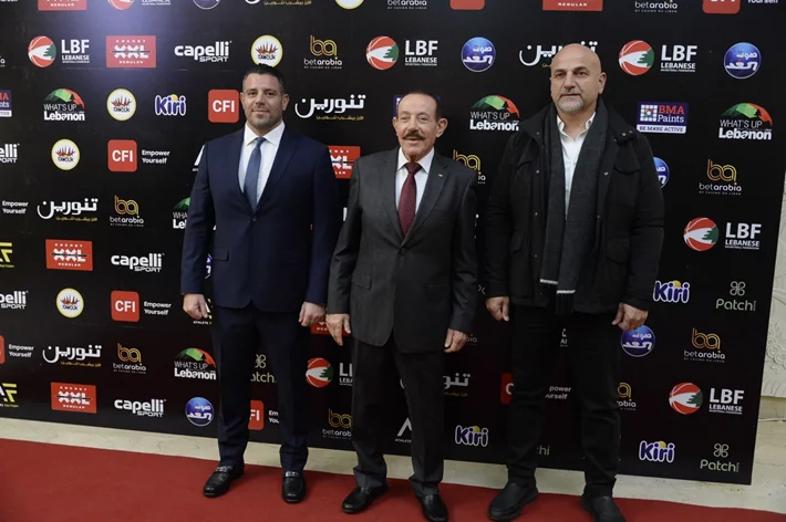 Basketball Achievements Awards 2025